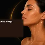 Подтяжка лица и шеи — информационное изображение